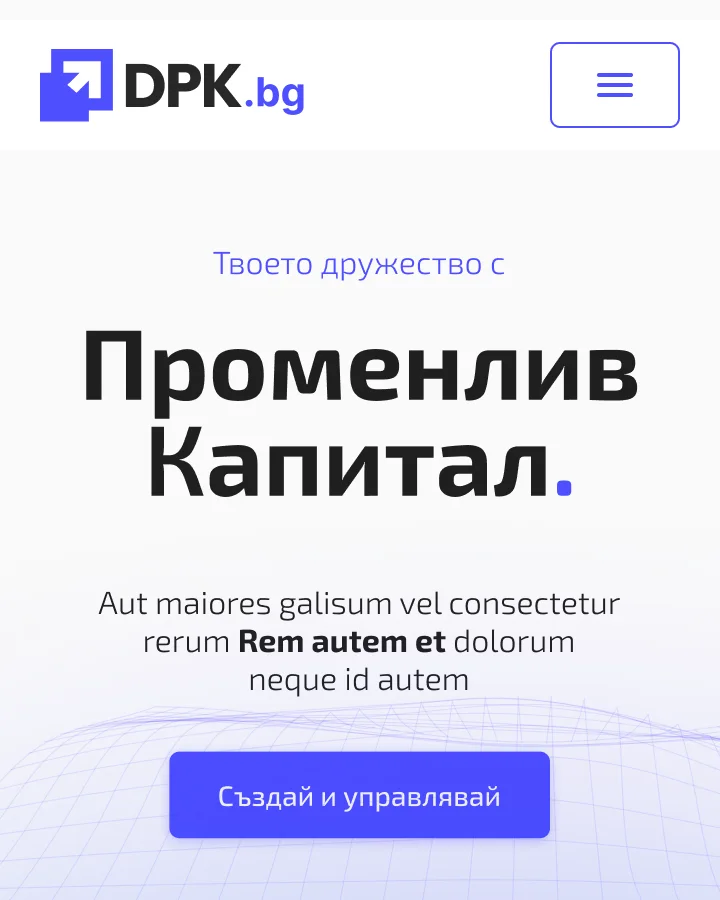 The DPK.bg homepage's first screen: the logo and navigation with Вход and a blue Регистрация button, the eyebrow “Твоето дружество с”, the headline “Променлив Капитал.” with a blue full stop, two buttons, and three cards over a pale blue wireframe