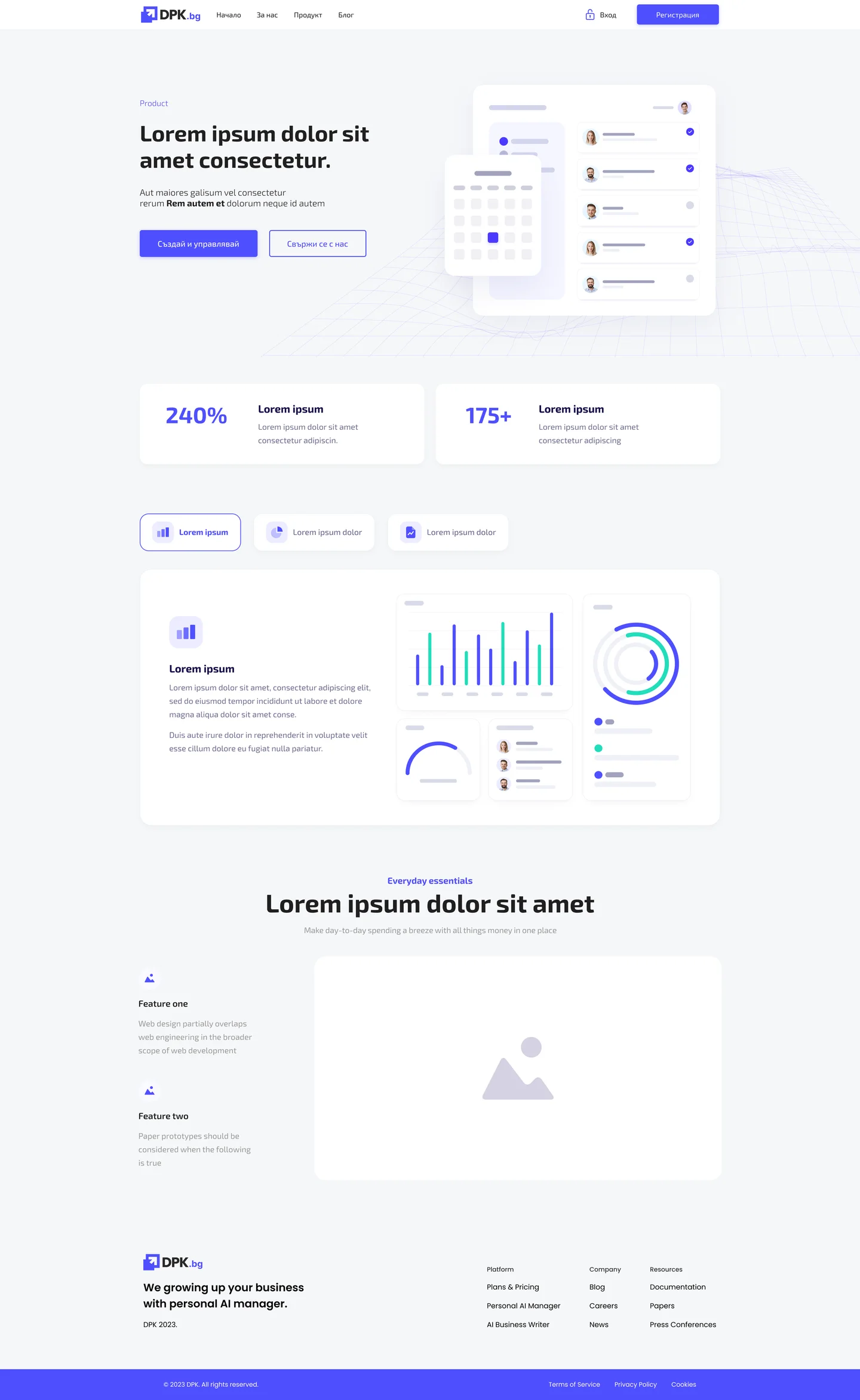 The DPK.bg product page, second version: a headline beside an illustration of the platform with a calendar and a list of people with check marks, two figure cards, three tabs over a panel of charts, a feature row, and the footer