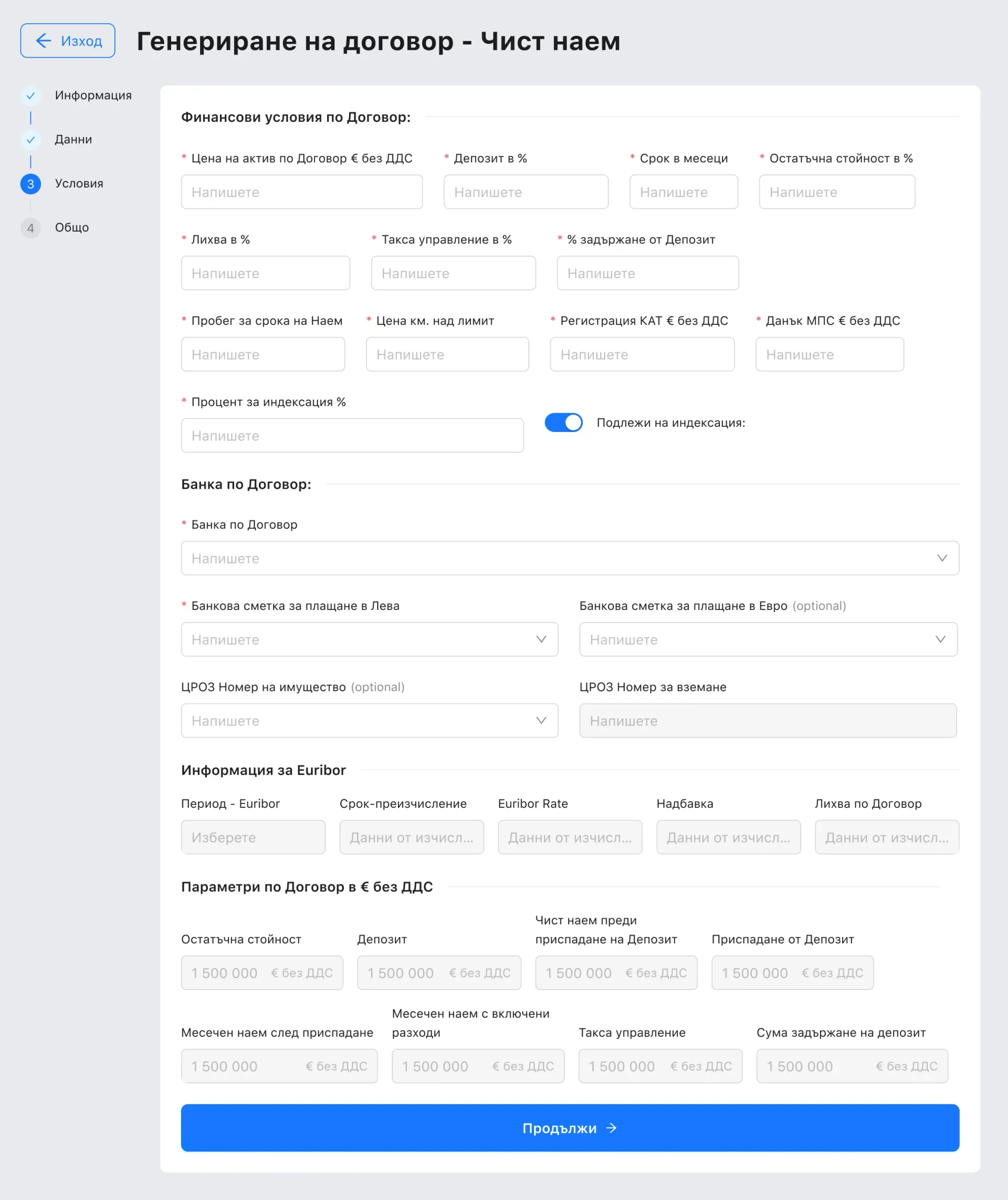 The terms of a pure-rent contract: asset price, deposit, term, residual value, interest, management fee, mileage and price per extra kilometre, registration and vehicle tax, an indexation switch, the bank and accounts, the Euribor information, and the contract's computed parameters