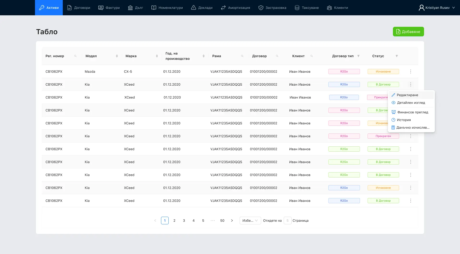 ELG's fleet board: a navy top bar with ten modules — assets, contracts, invoices, debt, nomenclatures, reports, amortisation, insurance, billing and clients — and a table of cars by plate, model, make, year, VIN, contract, client, contract-type tag and status tag, with one row's menu open on edit, detailed view, financial review, history and tax calculation