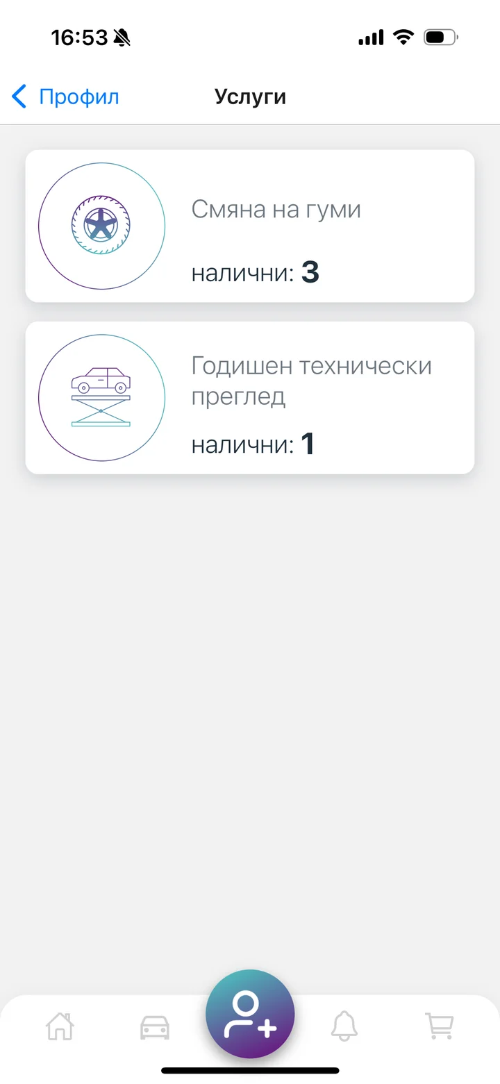The services screen on iOS: tyre change, 3 available; annual technical inspection, 1 available