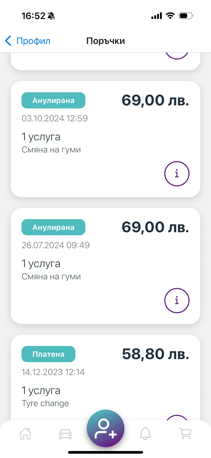The orders list on iOS: two tyre-change orders marked cancelled at 69 лв. and one marked paid at 58.80 лв., each with its date, time and number of services