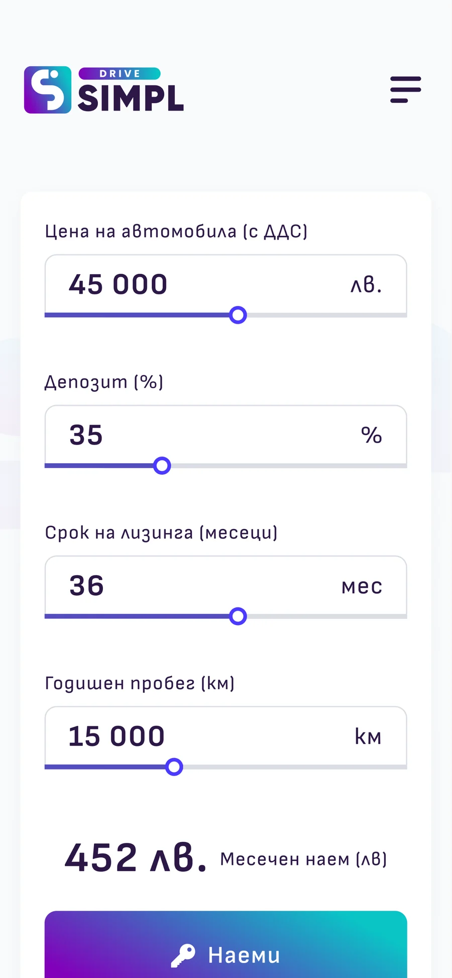 The homepage at 375: the Simpl Drive lockup, then the calculator — car price with VAT 45 000 лв., deposit 35%, term 36 months and yearly mileage 15 000 km, each a field with a slider — and the monthly rent, 452 лв., over a Rent button